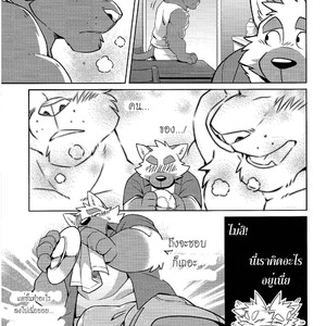 [Wild Style (Takemoto Arashi)] HEAT UP! [THAI] – Gay Comics image 008