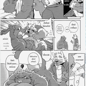 [Wild Style (Takemoto Arashi)] HEAT UP! [THAI] – Gay Comics image 010