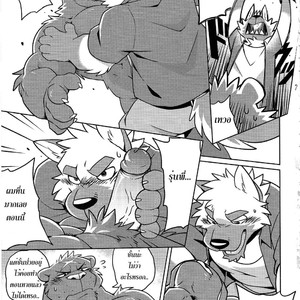 [Wild Style (Takemoto Arashi)] HEAT UP! [THAI] – Gay Comics image 012