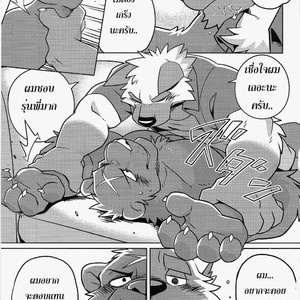 [Wild Style (Takemoto Arashi)] HEAT UP! [THAI] – Gay Comics image 014
