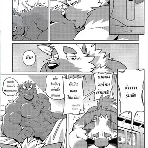 [Wild Style (Takemoto Arashi)] HEAT UP! [THAI] – Gay Comics image 023