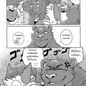 [Wild Style (Takemoto Arashi)] HEAT UP! [THAI] – Gay Comics image 024