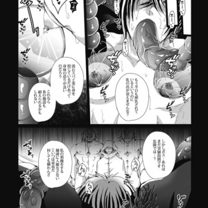 [Girls Maniax Original (BL) (Various)] DLsite Girls Maniax Anthology vol.4 -Dansei Ninshin Danshi Jusei- [JP] – Gay Comics image 009