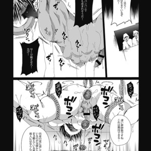 [Girls Maniax Original (BL) (Various)] DLsite Girls Maniax Anthology vol.4 -Dansei Ninshin Danshi Jusei- [JP] – Gay Comics image 017