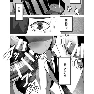 [Sakaiya (Kozirow)] Gouhou Shota Ryman no Himitsu [JP] – Gay Comics image 003