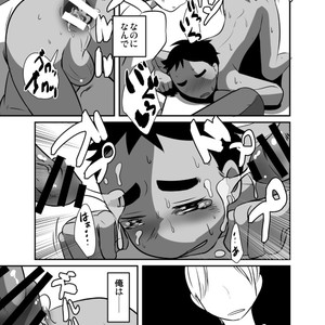 [Sakaiya (Kozirow)] Gouhou Shota Ryman no Himitsu [JP] – Gay Comics image 018