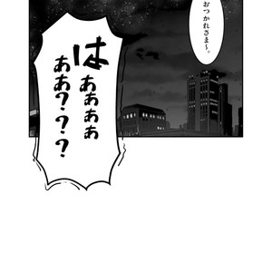 [Sakaiya (Kozirow)] Gouhou Shota Ryman no Himitsu [JP] – Gay Comics image 027