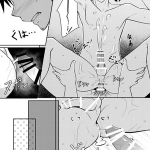 [BLUE24 (Aoi Taishi)] Ore to Coach no Tokubetsu Menu – Meu Treinamento Especial Com O Professor [Pt Br] – Gay Comics image 018.jpg