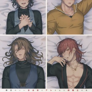 [mi, Mahitte GO (Misaka Nyuumen, Mahi)] Sleep,Love,Heat,Eat, – Granblue Fantasy dj [Eng] – Gay Comics