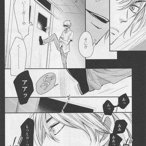 [Neco Jiro] Violent Boyfriend – Durarara dj [JP] – Gay Comics image 005