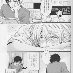 [Neco Jiro] Violent Boyfriend – Durarara dj [JP] – Gay Comics image 010