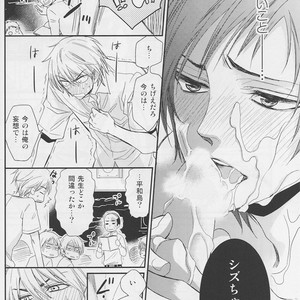 [Neco Jiro] Violent Boyfriend – Durarara dj [JP] – Gay Comics image 011