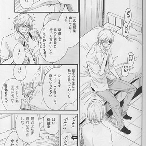 [Neco Jiro] Violent Boyfriend – Durarara dj [JP] – Gay Comics image 014