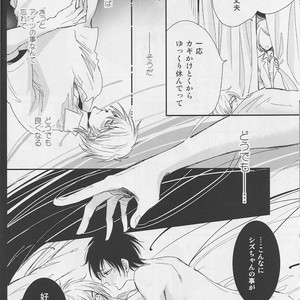 [Neco Jiro] Violent Boyfriend – Durarara dj [JP] – Gay Comics image 015