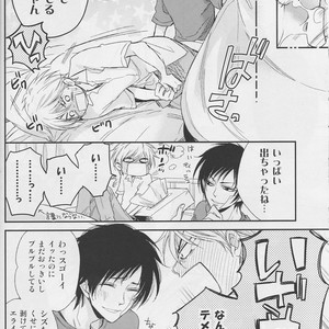 [Neco Jiro] Violent Boyfriend – Durarara dj [JP] – Gay Comics image 017