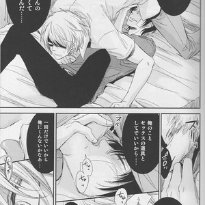 [Neco Jiro] Violent Boyfriend – Durarara dj [JP] – Gay Comics image 022