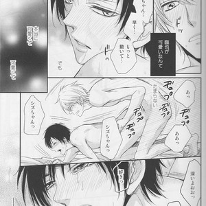 [Neco Jiro] Violent Boyfriend – Durarara dj [JP] – Gay Comics image 026