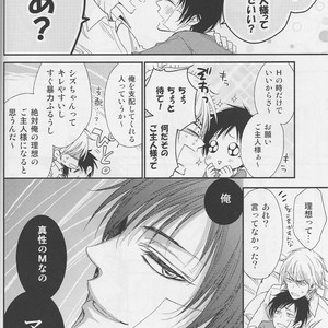 [Neco Jiro] Violent Boyfriend – Durarara dj [JP] – Gay Comics image 029