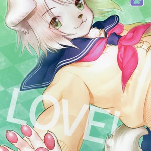 [Miyubi (Kiichi)] LOVE! [kr] – Gay Comics