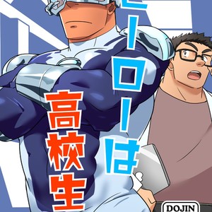 [Tsukin Kaisoku (Ruizu)] Hero wa Koukousei!? [JP] – Gay Comics