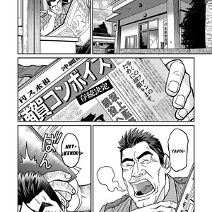 [BIG GYM (Fujimoto Gou, Toriki Kuuya)] Isla de esclavos en Okinawa 1 [Spanish] – Gay Comics image 007