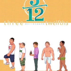[SUVWAVE (SUV)] 3/12 three-twelfths [JP] – Gay Comics