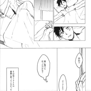 [Nyan Sei Fukko] Blue Moment – Yuri!!! on ICE dj [JP] – Gay Comics image 010.jpg