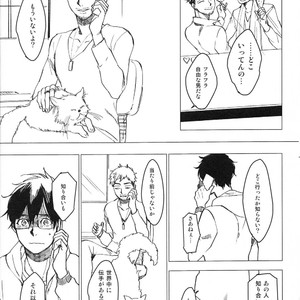 [Nyan Sei Fukko] Blue Moment – Yuri!!! on ICE dj [JP] – Gay Comics image 012.jpg