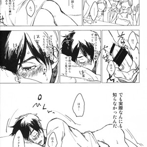 [Nyan Sei Fukko] Blue Moment – Yuri!!! on ICE dj [JP] – Gay Comics image 014.jpg