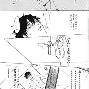 [Nyan Sei Fukko] Blue Moment – Yuri!!! on ICE dj [JP] – Gay Comics image 015.jpg