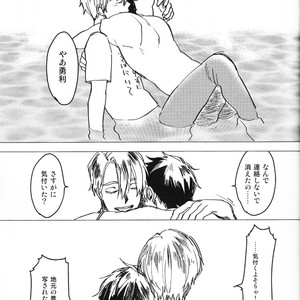 [Nyan Sei Fukko] Blue Moment – Yuri!!! on ICE dj [JP] – Gay Comics image 019.jpg
