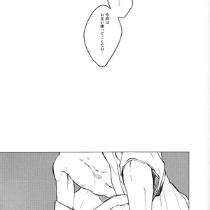 [Nyan Sei Fukko] Blue Moment – Yuri!!! on ICE dj [JP] – Gay Comics image 027.jpg