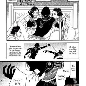 [Chise Ogawa] Monster Throne [Eng] – Gay Comics image 002