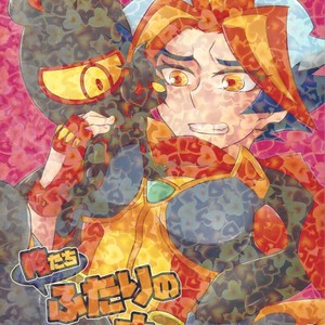 [Ushiromuki Zenryoku Shissou (Osame)] Ore-tachi Futari no Naisho-goto! – Yu-Gi-Oh! VRAINS dj [JP] – Gay Comics