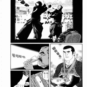 [Gengoroh Tagame] 獵物 [Chinese] – Gay Comics image 005