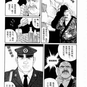 [Gengoroh Tagame] 獵物 [Chinese] – Gay Comics image 006