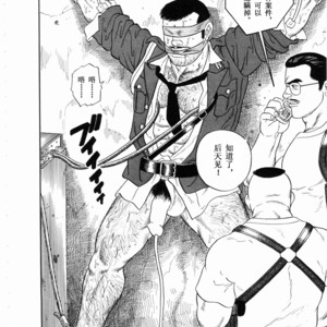[Gengoroh Tagame] 獵物 [Chinese] – Gay Comics image 007