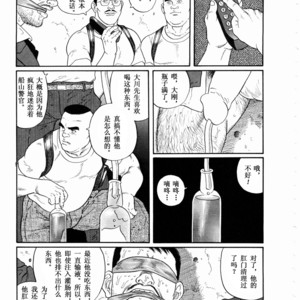 [Gengoroh Tagame] 獵物 [Chinese] – Gay Comics image 008