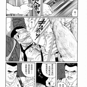[Gengoroh Tagame] 獵物 [Chinese] – Gay Comics image 010