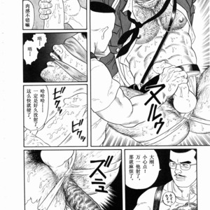 [Gengoroh Tagame] 獵物 [Chinese] – Gay Comics image 011