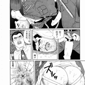 [Gengoroh Tagame] 獵物 [Chinese] – Gay Comics image 019