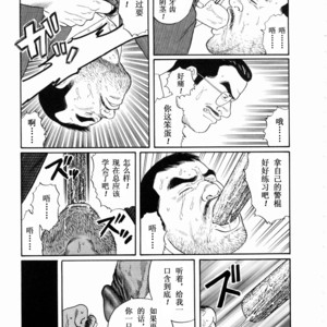 [Gengoroh Tagame] 獵物 [Chinese] – Gay Comics image 024