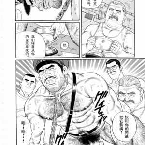 [Gengoroh Tagame] 獵物 [Chinese] – Gay Comics image 031