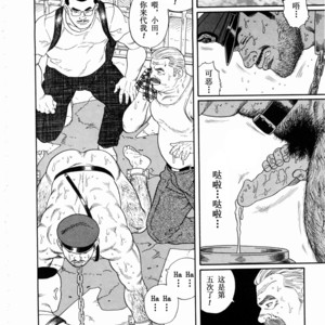 [Gengoroh Tagame] 獵物 [Chinese] – Gay Comics image 033