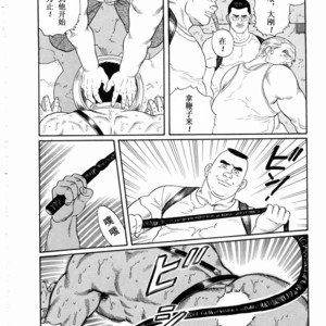 [Gengoroh Tagame] 獵物 [Chinese] – Gay Comics image 037
