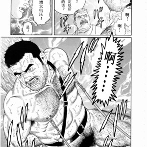 [Gengoroh Tagame] 獵物 [Chinese] – Gay Comics image 042