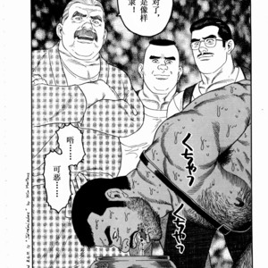 [Gengoroh Tagame] 獵物 [Chinese] – Gay Comics image 051