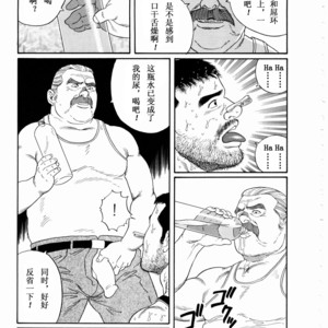 [Gengoroh Tagame] 獵物 [Chinese] – Gay Comics image 054