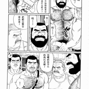 [Gengoroh Tagame] 獵物 [Chinese] – Gay Comics image 062