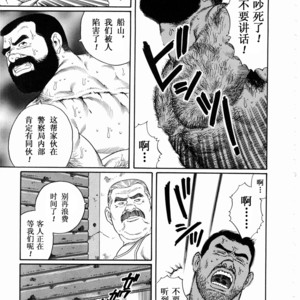 [Gengoroh Tagame] 獵物 [Chinese] – Gay Comics image 066